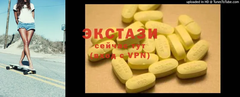 Ecstasy 99%  Корсаков 