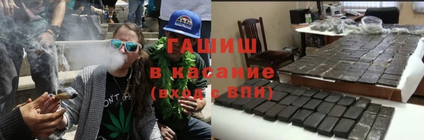 дурь Бронницы